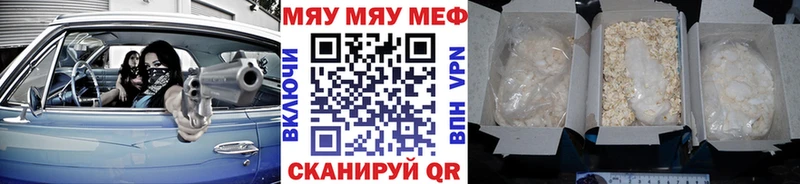 Мефедрон мука Сарапул