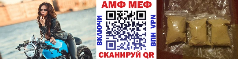 Метамфетамин Methamphetamine  Сарапул 