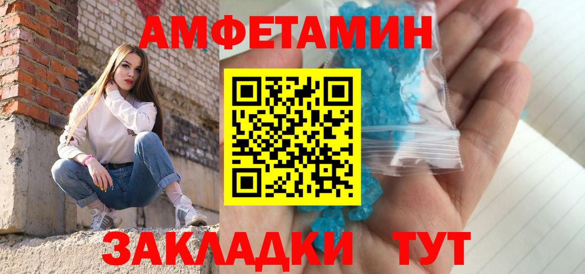 МЕТАМФЕТАМИН мет Сарапул