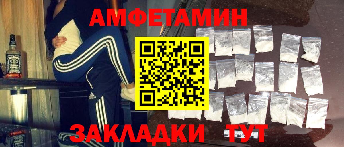 Сарапул  Первитин Декстрометамфетамин 99.9%  Вход с VPN  Первитин Декстрометамфетамин 99.9% 