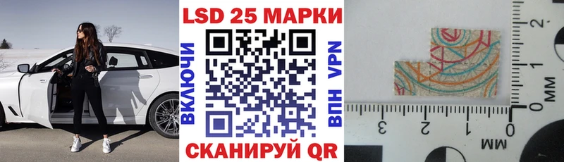 Марки 25I-NBOMe 1,5мг  Сарапул 