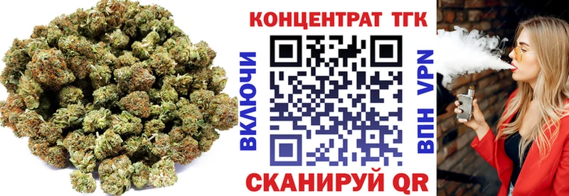 купить   Сарапул  ТГК вейп 