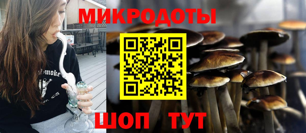 даркнет сайт  Псилоцибиновые грибы мухоморы  Псилоцибиновые грибы GOLDEN TEACHER  Вход с VPN  Сарапул 