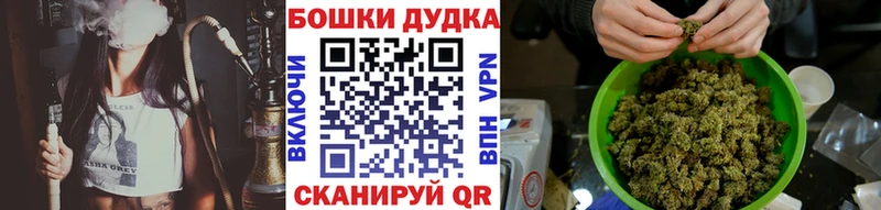 MEGA зеркало Сарапул Канабис планчик