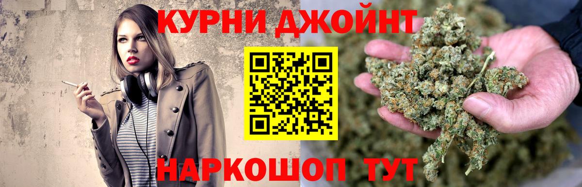 Сарапул  МАРИХУАНА тримм  Вход с VPN  Бошки марихуана SATIVA & INDICA  Канабис LSD WEED 